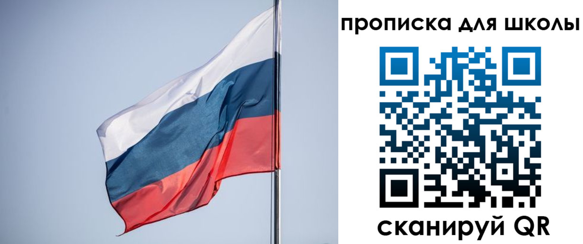где прописаться в Канаше