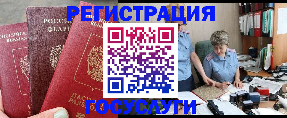 найти адрес прописки в Канаше