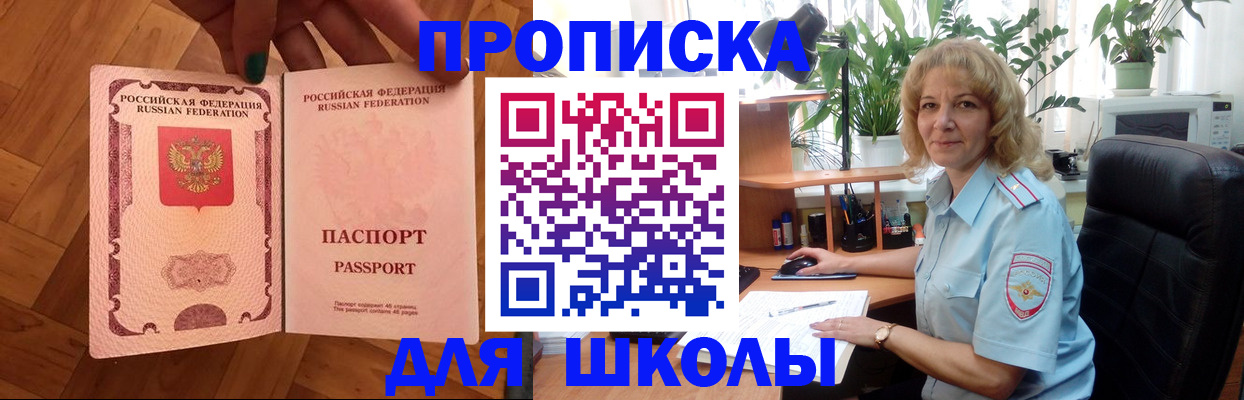 форма 3 в Канаше